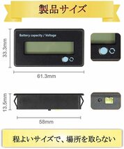 ホワイト デジタル電圧計 バッテリー残量表示計 DC 12V 24V 48V 60V 72V 84V 汎用型 リチウム電池 鉛蓄電_画像3