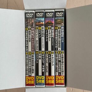 世界遺産　20DVD セット