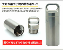 送料無料 防水 カプセル ピル ケース チタン合金 47×16mm 収納 小型 軽量 薬 小物 メモ アウトドア 旅行 持ち運び 携帯_画像3