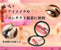 手鏡 メイク 拡大鏡 ミラー 化粧グッズ 携帯 折りたたみ 10倍 等倍 コンパクトミラー 鏡 女優ミラー 化粧 コスメ 【ブラック】 送料300円_画像2