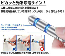 送料無料 静電気除去 キーホルダー キーリング 光る 2連 車 ドア ドアノブ 冬 静電気 対策 キーチェーン 【レッド】_画像3