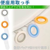 送料無料 トイレ 便座用取っ手 ハンドル 取っ手 トイレ用品 清潔 衛生 両面テープ 簡単取付 【オレンジ】_画像1