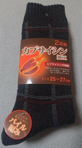 ★紳士用靴下2足組 カプサイシン加工 グレーチェック柄 25～27cm★新品 クリックポストにて発送