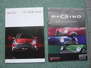 ２００７年１２月 GINO　ミラジーノ カタログ　オプションカタログ価格表付き　状態良好！保存版に
