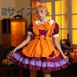  same day shipping cosplay made clothes Classic pumpkin meido costume fancy dress 