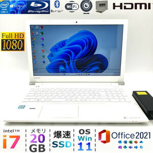 美品 フルHD ハイエンドi7【メモリ20GB+爆速新品SSD/Core i7-7500U】東芝 T75/CW◆Windows11ノートパソコン/Office2021/ONKYO製スピーカー