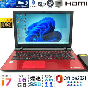 FHD液晶★爆速i7【メモリ16GB+爆速新品SSD】Core i7-6500U/Windows11 ノートパソコン/Office2021/Blu-ray/Bluetooth/ONKYO製スピーカー