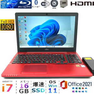 FHD液晶 ハイエンドi7【メモリ16GB+爆速新品SSD/Core i7-7700HQ】富士通 AH53/B2◆Windows11ノートパソコン/Office2021/バッテリー交換済