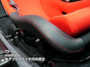 ★RECARO レカロ TS-G、RS-G、SP-G ロアサイドプロテクタ★