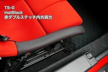 ★RECARO レカロ TS-G、RS-G、SP-G ロアサイドプロテクタ★_画像2