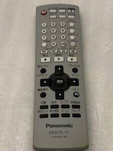 Panasonic EUR7631140 DVD リモコン 中古 レタパ