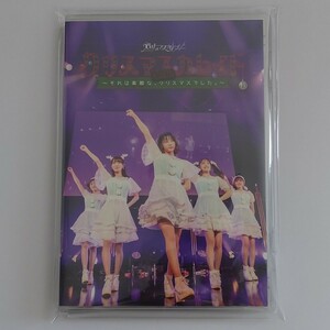 26時のマスカレイド クリスマスカレイド2020【DVD】