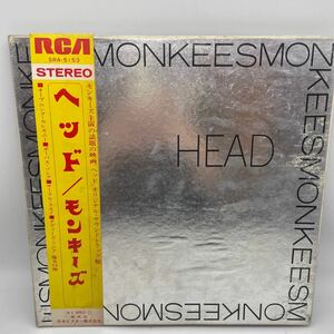 【希少・帯付】モンキーズ/Head/The Monkees/ヘッド/レコード/LP/SRA-5153
