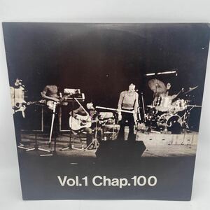 【希少・自主制作盤】稲村一志と第一巻第百章/レコード/Vol.1 Chap.100