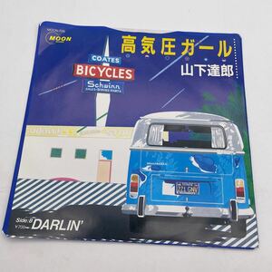 山下達郎/高気圧ガール/レコード/EP