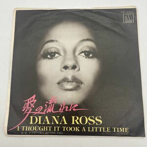 【国内盤・見本盤】ダイアナ・ロス/愛の流れに/Diana Ross/I Thought It Took A Little Time/レコード/EP