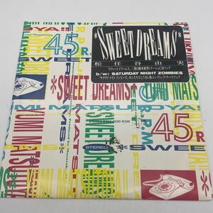 松任谷由実/Sweet Dreams/レコード/EP/シングル