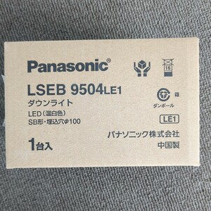 Panasonic パナソニック 天井埋込型 LED ダウンライト LSEB9504LE1 ②