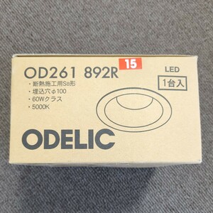 オーデリック ODELIC 天井埋込型 LED ダウンライト OD261892R 未開封 落書きあり ⑭