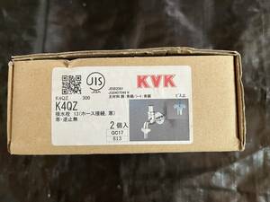 横水栓　ホース接続　KVK K4QZ 未使用