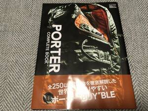 BEGIN特別編集 吉田カバン完全BOOK PORTER COMPLETE BOOK 2020年12月発行 ポーター