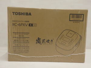 kd48) TOSHIBA 東芝 RC-6PXV Black ブラック 3.5合 圧力IH 炊飯器 炊飯ジャー 2023年製 未開封品 「炎 匠炊き」