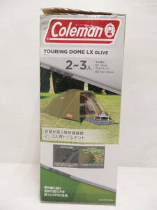 kd50) Coleman 2000034696 ツーリングドーム LX オリーブ 2～3人用 未使用品