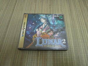 SS セガサターン ルナ2 エターナルブルー LUNAR2 角川書店