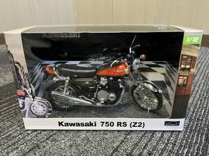 【早勝即決！】未開封！Kawasaki 750RS Z2 1/12 完成品バイクシリーズ カワサキ ファイヤーボール 火の玉 アオシマ
