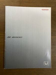 ホンダ S2000 カタログ 2003年10月 HONDA