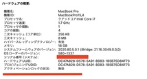 超美品 ◆ Retina MacBook Pro 2019 ◆ Core i7 1.7GHz/16G/AppleSSD 512/macOS Sonoma 14/Windows 11 Pro/Office 2021 ◆_画像6