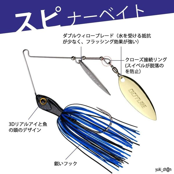 スピナーベイトセット 5個セット バス釣り ルアー ダブルウィロー 1/2oz 14g 釣り　トレーラーフック フラッシング