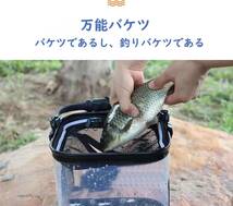 釣り バケツ 透明 改良型 滑り止めロープ付き 釣り バッカン 釣り道具 魚が一目瞭然 水汲み 折り3wayたたみ バケツ　3way_画像2