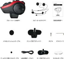 バイクインカム レッド 10人同時通話 最大通話距離2000m Bluetooth5.0 無線機バイク 連続28H時間通話 IP67防水_画像7