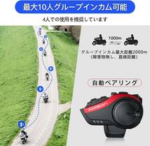 バイクインカム レッド 10人同時通話 最大通話距離2000m Bluetooth5.0 無線機バイク 連続28H時間通話 IP67防水_画像2