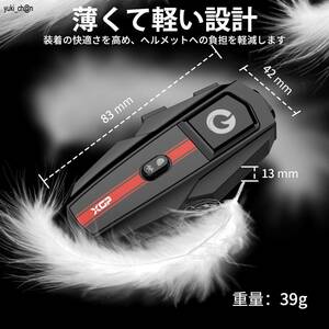  in cam bike Bluetooth5.2 music also have bike in cam 35 hour maximum telephone call distance 1200M IP67 waterproof HI-FI sound quality .. certification 