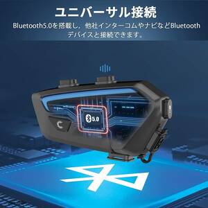 バイクインカム 最大10人同時通話 最大通話距離2000m Bluetooth5.0 連続25-30H時間 IP67防水 音楽共有 音声聞き取リ FMラジオ付き