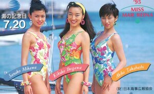 ★女性モデル　'95ミスマル・レイナ　日本海事広報協会★テレカ５０度数未使用na_154