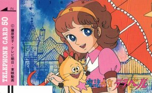 ★魔法少女ララベル　藤原栄子　微擦れ有★テレカ５０度数未使用ng_73