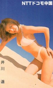 ★井川遥　微擦れあり★テレカ５０度数未使用nd_60