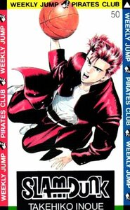 ★スラムダンク/SLAMDUNK　井上雄彦　週刊少年ジャンプ　微傷あり★テレカ５０度数未使用my_74