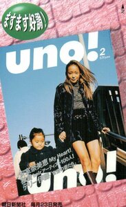 ★安室奈美恵　uno!　朝日新聞社★テレカ５０度数未使用nk_12