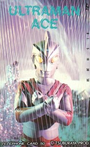 ★ウルトラマンエース　円谷プロ★テレカ５０度数未使用ni_113