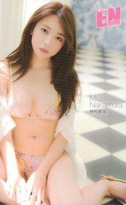 ★仲村美海　エンタメ★テレカ５０度数未使用nl_90