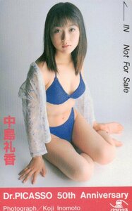 ★中島礼香　Dr.PICASSO　バウハウス　非売品★テレカ５０度数未使用nl_94