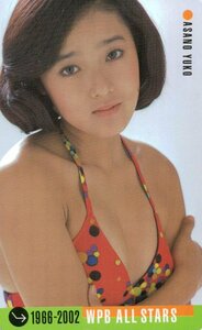 ★浅野ゆう子　週刊プレイボーイ★テレカ５０度数未使用nk_6