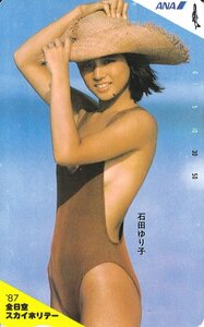 ★石田ゆり子　擦れあり★テレカ５０度数未使用nd_40