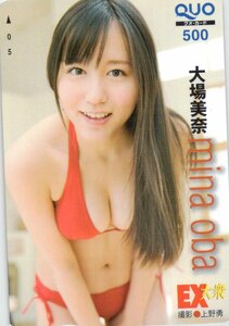 ★大場美奈　EX大衆★クオカード500円未使用apq_19