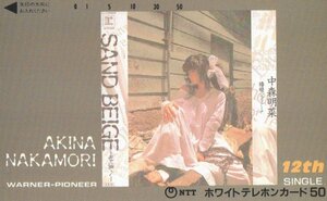 ★中森明菜　12thシングル　SAND BEIGE-砂漠へ-★テレカ５０度数未使用nf_12