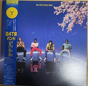 The 24th street band【ボクタチ・ジャパン・ライブ】24丁目バンド　YF-7012-ND　LP　1981年　国内盤　帯付　ライナー無